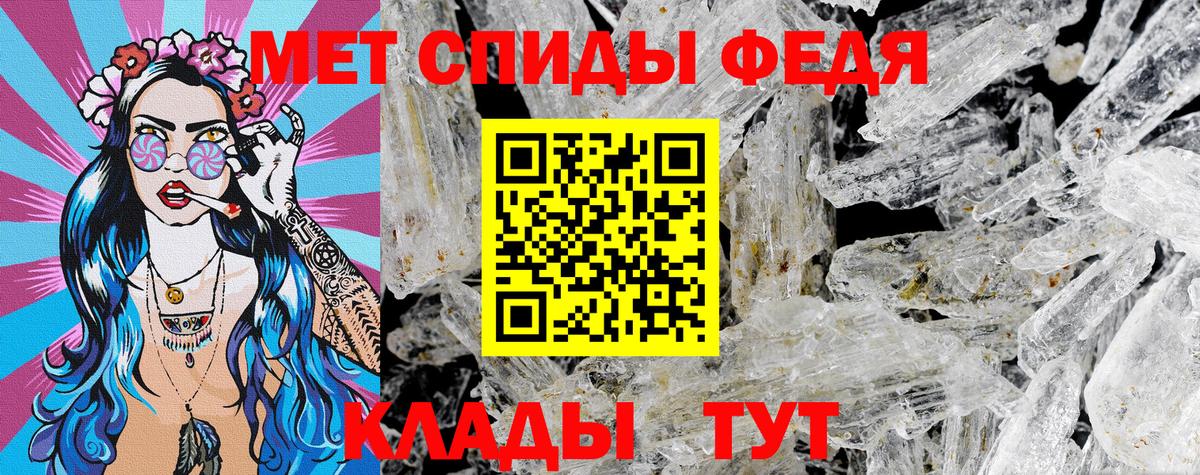 АМФ 97%  Амфетамин  Асбест  Вход с VPN 