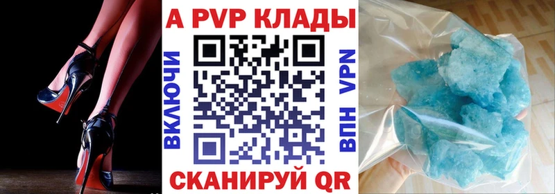 Alpha-PVP Соль  Асбест 