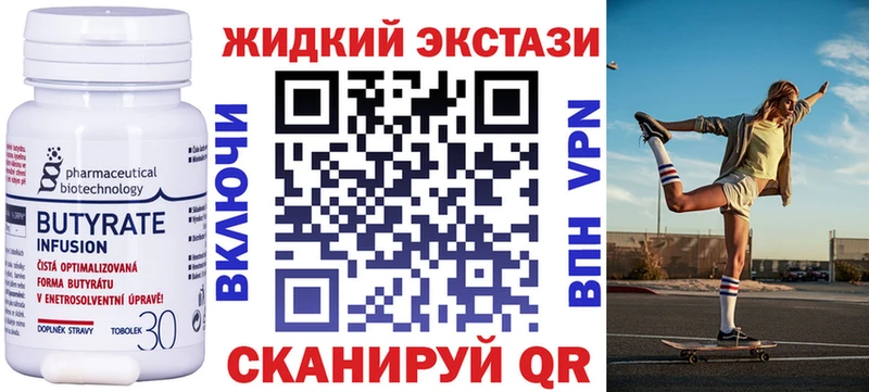blacksprut как войти  Асбест  БУТИРАТ GHB  дарк нет как зайти  цены наркотик 