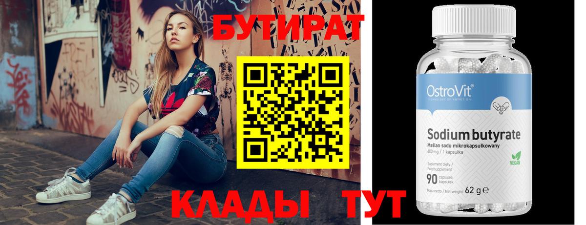 Вейп ТГК  Гашиш  ГАШИШ  Бошки Шишки  Мефедрон кристаллы  Кокаин  Асбест  NBOMe  МЕТ  Марихуана  Сколько стоит 