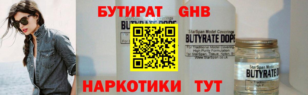 А ПВП Асбест