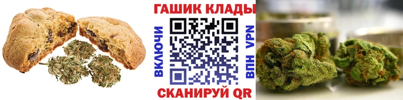 кракен сайт  Асбест  Печенье с ТГК марихуана 