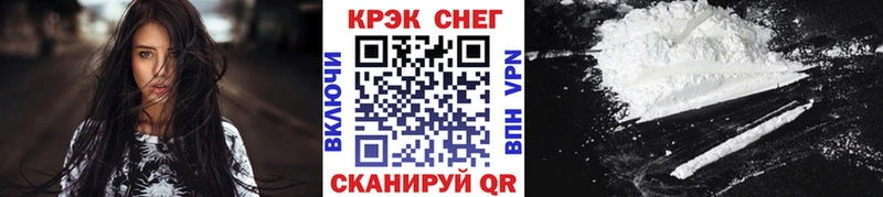 Cocaine 99%  купить  сайты  Асбест 