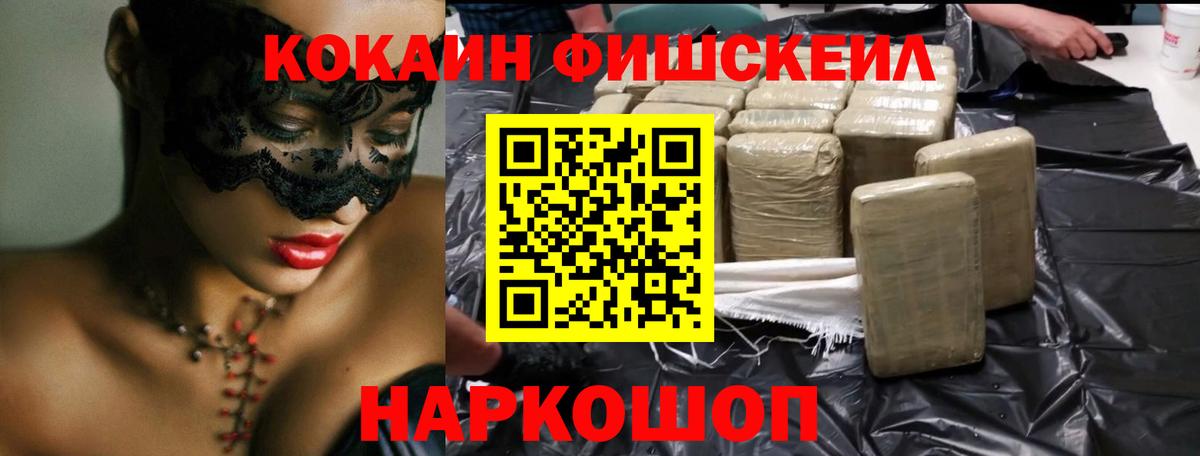 Кокаин VHQ Асбест