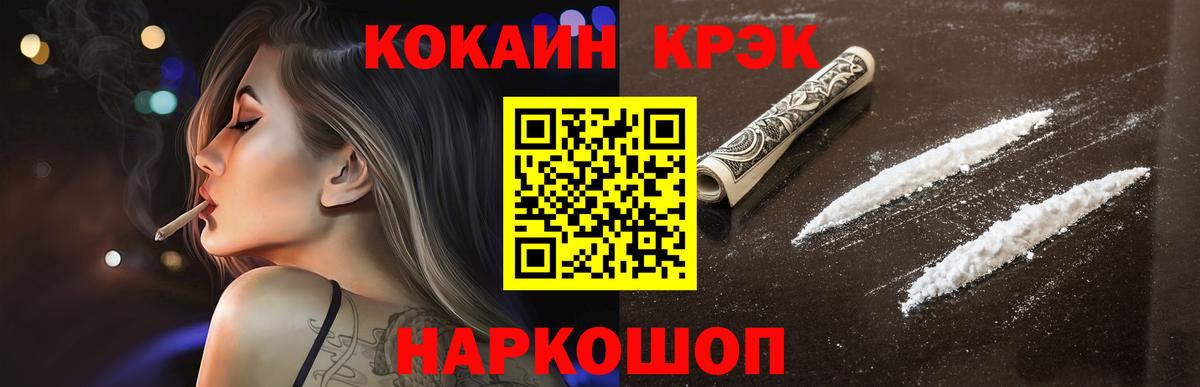 Cocaine Боливия Асбест