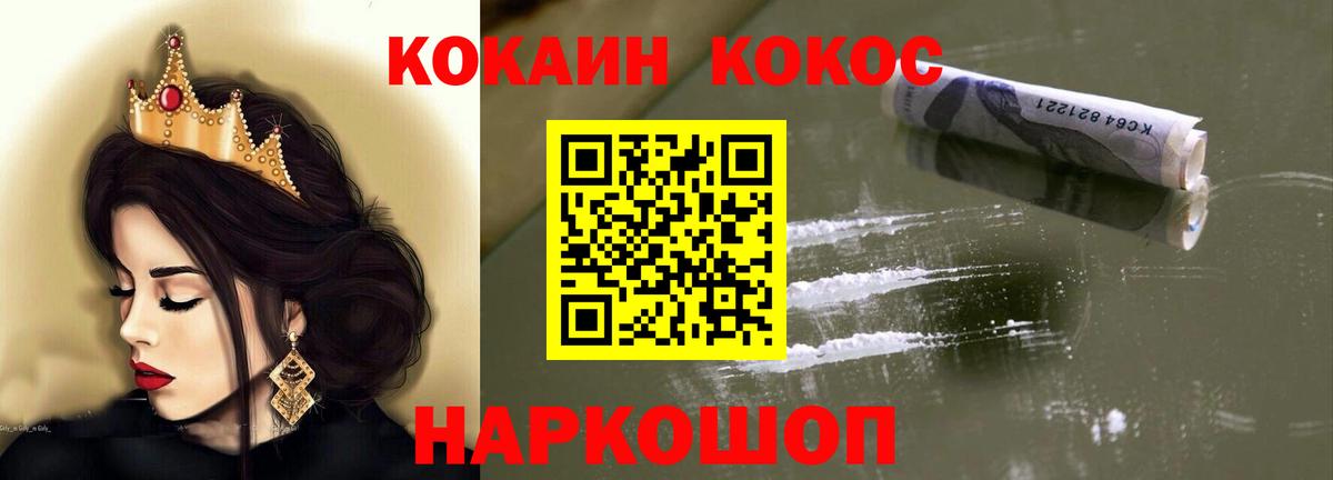 COCAIN  даркнет сайт  Кокаин Перу  КОКАИН VHQ  Асбест 