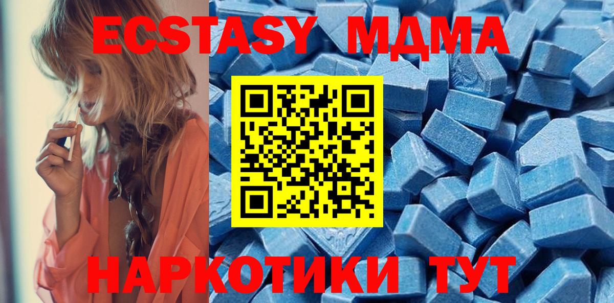 магазин продажи   Экстази бентли  Вход с VPN  ЭКСТАЗИ  Асбест  Ecstasy louis Vuitton 