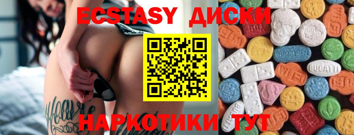 Ecstasy TESLA Асбест