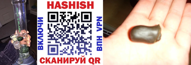 ГАШИШ AMNESIA HAZE  как найти закладки  Асбест 