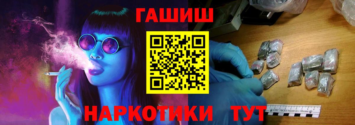 ГАШИШ гарик Асбест