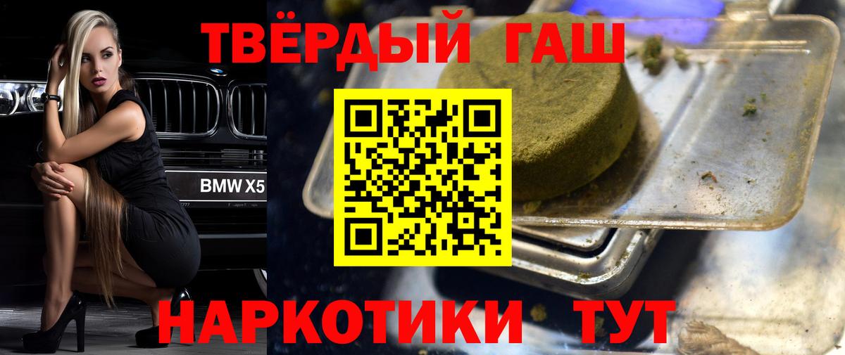 Асбест  ГАШИШ  Вход с VPN  ГАШИШ AMNESIA HAZE 