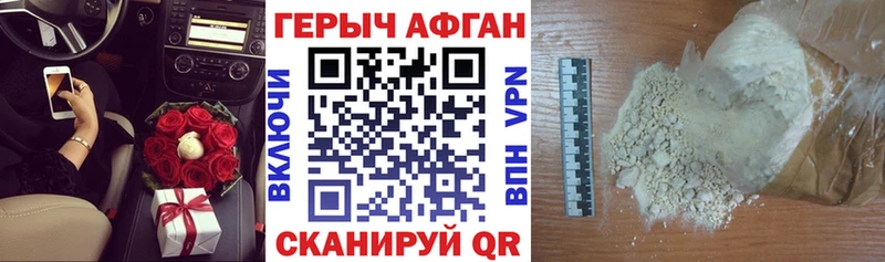 Героин гречка Асбест
