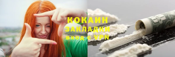 прущая мука Балахна