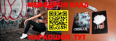 мет Апшеронск