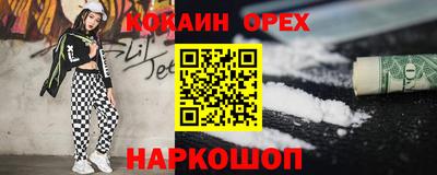 каннабис Бугуруслан