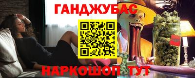 бутират Бузулук