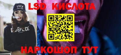 PSILOCYBIN Будённовск
