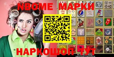 мет Апшеронск