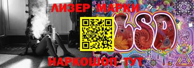 мет Апшеронск