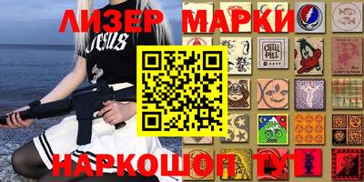 PSILOCYBIN Будённовск