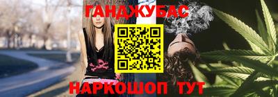 кокаин VHQ Бийск