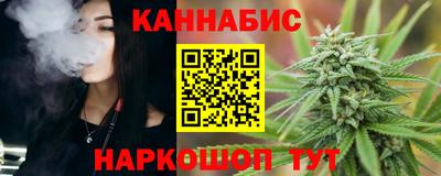 каннабис Бугуруслан