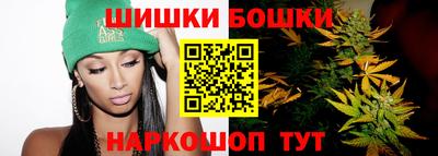 каннабис Бугуруслан