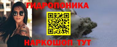 каннабис Бугуруслан