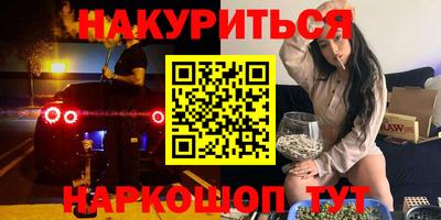 бутират Бузулук
