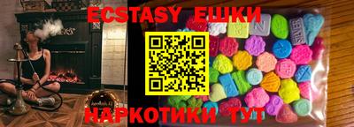 бошки Беслан