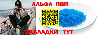 мет Апшеронск