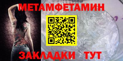 бутират Бузулук