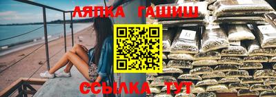 каннабис Бугуруслан