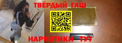 мет Апшеронск