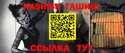 бутират Бузулук