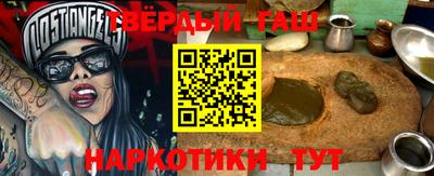 каннабис Бугуруслан