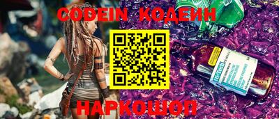 PSILOCYBIN Будённовск
