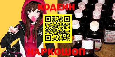 бутират Бузулук