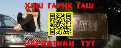каннабис Бугуруслан
