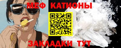 мет Апшеронск