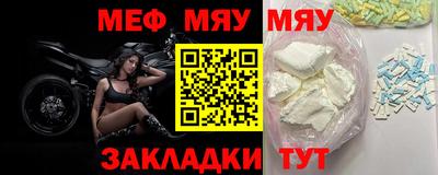 мет Апшеронск