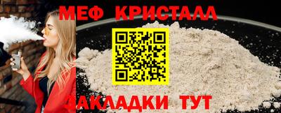 бутират Бузулук