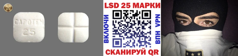 закладка  Асбест  ЛСД экстази ecstasy 
