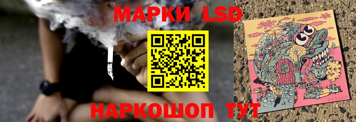 LSD-25 экстази ecstasy Асбест