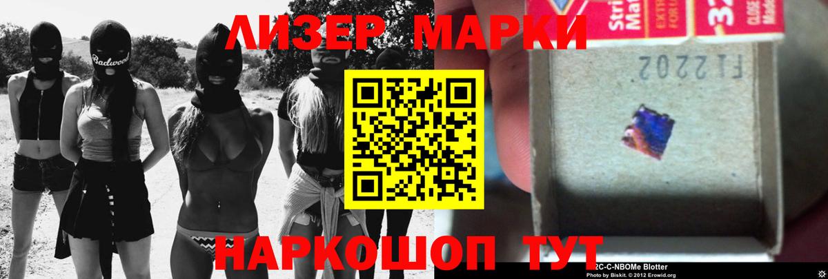 LSD-25 экстази кислота  LSD-25 экстази кислота  Асбест  Вход с VPN 