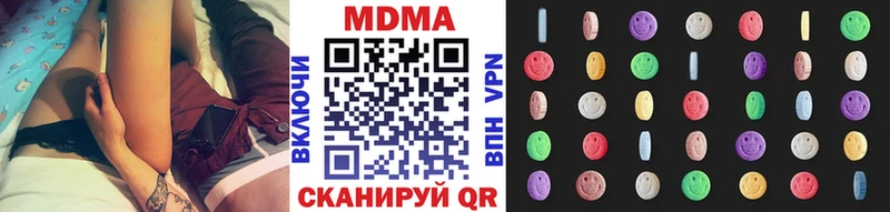 MDMA VHQ  Асбест 