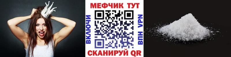сколько стоит  Асбест  МЯУ-МЯУ VHQ 