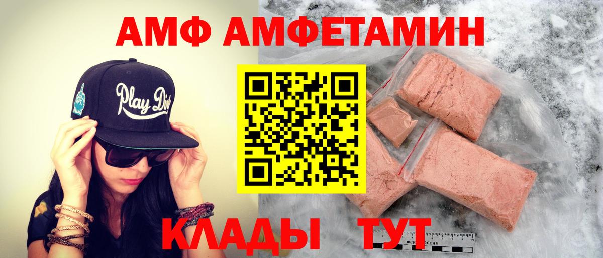 Метамфетамин  Метамфетамин витя  Асбест  Метамфетамин витя 