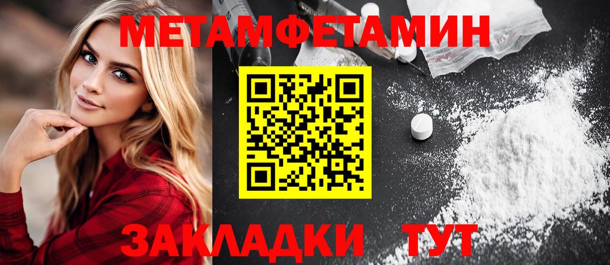 Метамфетамин Декстрометамфетамин 99.9% Асбест