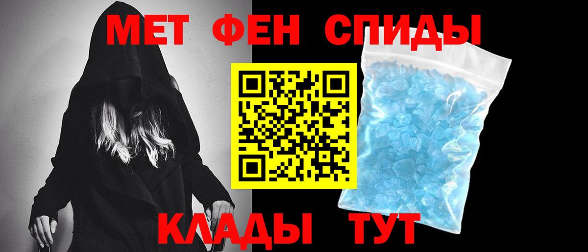 Первитин винт Асбест